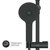 F0750A522 Inspire V2.0, душевая система, набор: см-ль д/ванны/душа с термостатом, верхний душ d 250