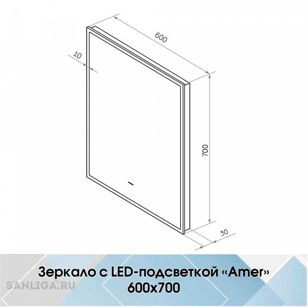 Зеркало Континент "Amer standart" 600x700