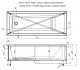 Акриловая ванна Aquanet Bright 175x70 (с каркасом) 00273795