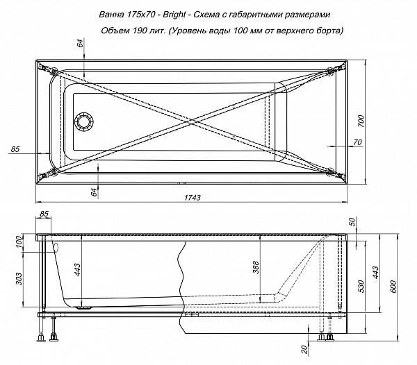 Акриловая ванна Aquanet Bright 175x70 (с каркасом) 00273795