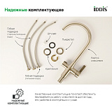 Смеситель для кухни с каналом для фильтрованной воды, Pure, IDDIS, PURBNFJi05