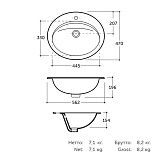 Умывальник встраиваемый ТУРИН 56 с 1 отв.,  овальный (КЕРАМИН)