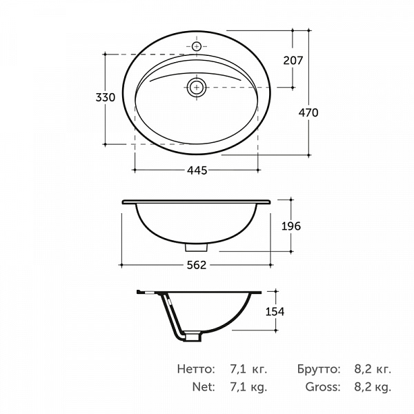 Умывальник встраиваемый ТУРИН 56 с 1 отв.,  овальный (КЕРАМИН)