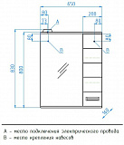 Зеркальный шкаф Style Line Венеция 65х83/С