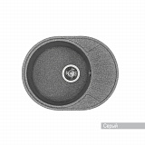 Мойка для кухни Aquaton Чезана круглая с крылом серая 1A711232CS230