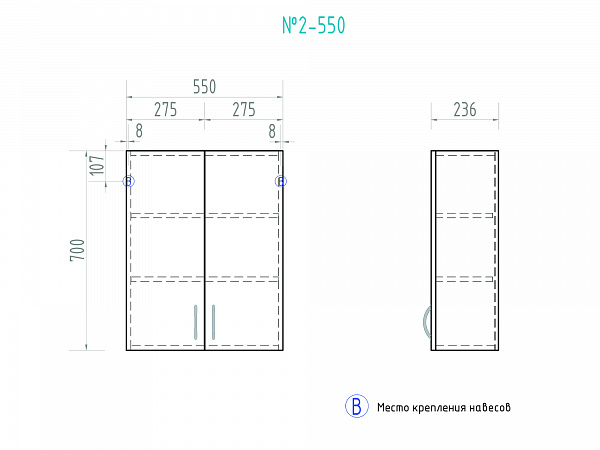 Шкаф подвесной VIGO Alessandro 55 см sh.ALE.55