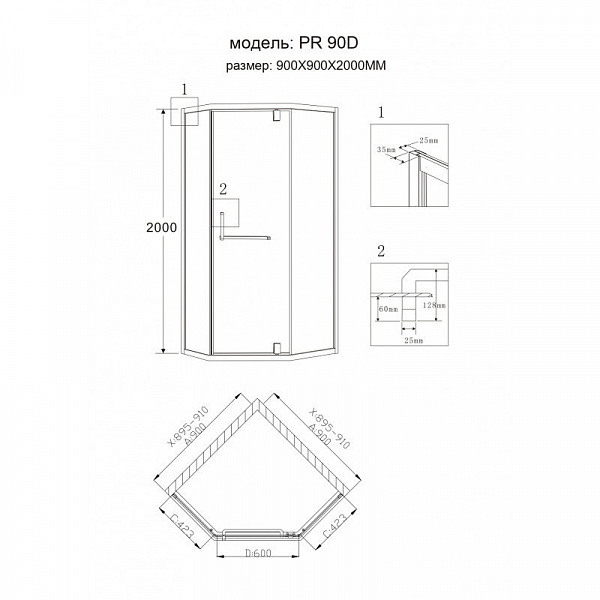 Душевой уголок Grossman Pragma PR-90GD 90x90