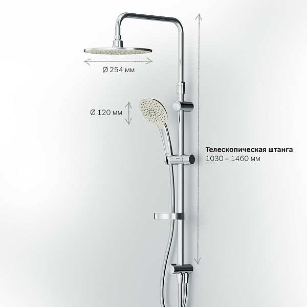 F0770A100 Spirit V2.0 душ.система, набор: верхн.душ d 250 мм, ручн.душ 3 ф-ции d 120 мм, переключате