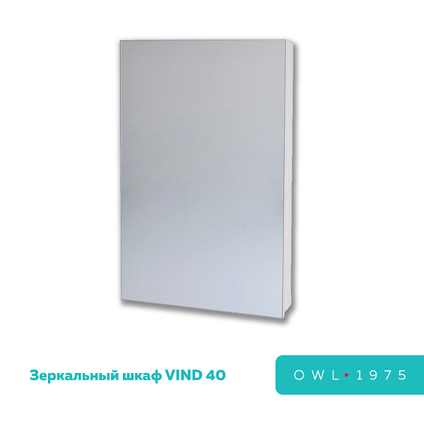 Зеркальный шкаф Vind 40