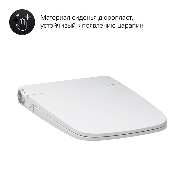 CCC50A1700SC Inspire V2.0 подвесной унитаз с интегрированным электронным биде TouchReel