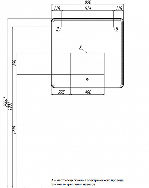 Зеркало Aquaton Шерилл 85 см 1A210302SH010