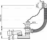 Сифон для ванны AlcaPlast A502-120
