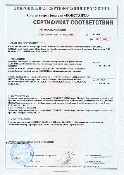 Смеситель для мойки с высоким изливом из силикона,одноручный,белый Ф26, Славен