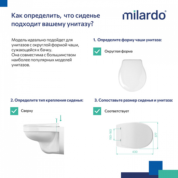 Сиденье для унитаза, полипропилен, 010, Milardo, 010PP00M31