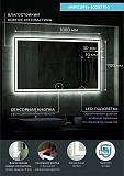 Зеркало Континент "Mercury Led" 1000х700