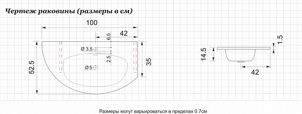 Раковина для тумбы De Aqua Эскалада 100 R WE 022