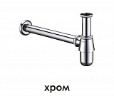 Сифон для раковины Wasserkraft A071