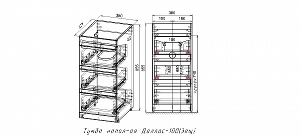 Тумба напольная "Даллас 100" (3 ящ.) Люкс белая, под раковину, PLUS