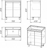 Тумба "Кибела 70", цемент, Classica 70 / сл