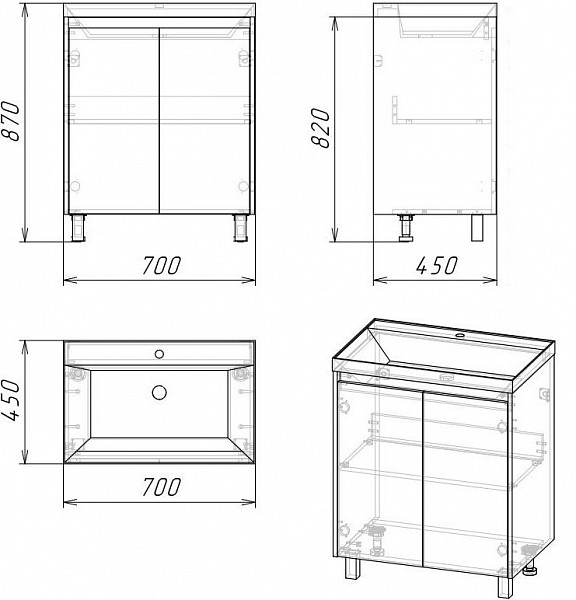 Тумба "Кибела 70", цемент, Classica 70 / сл