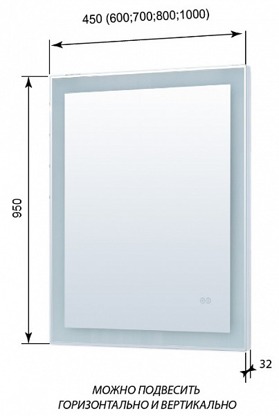 Зеркало Aquanet Алассио NEW 4595 LED 00249339