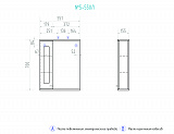 Зеркальный шкаф VIGO Provans 55 см z.PRO.55.L.El