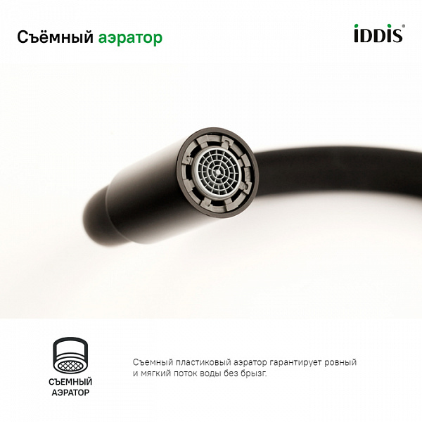 Смеситель для кухни, черный матовый, Kitchen 360, IDDIS, K36BLJ0i05