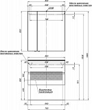 Зеркало-шкаф Aquanet Алвита 80 белый 00235342