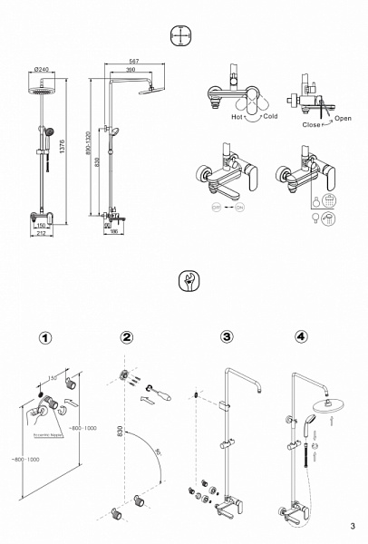 Душевая колонна со смесителем для ванны Bravat Opal F6125183CP-A3-RUS