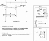 Раковина для тумбы De Aqua Кубика 80 WK 020