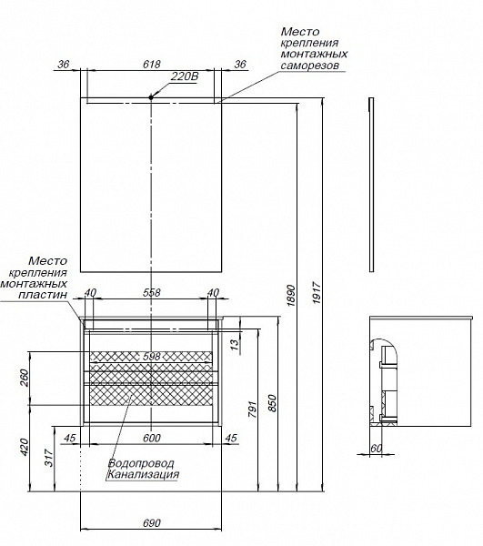 Тумба под раковину Aquanet Lino 70 белый матовый 00253902