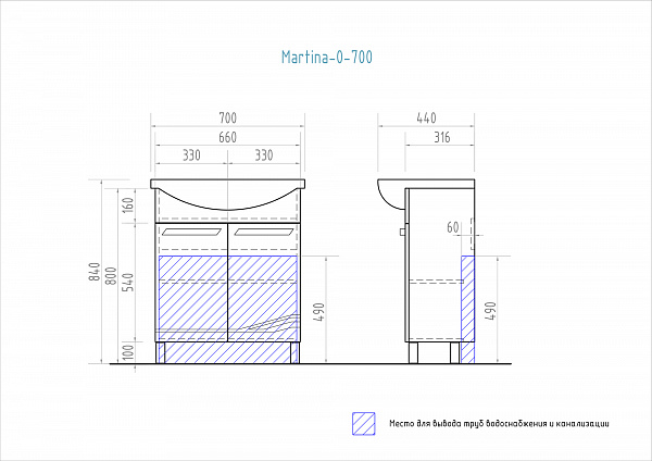 Тумба под раковину VIGO Martina 65 см tn.MAR.BAL.70.2D