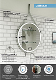 Зеркало Континент "Millenium White Led" D 650 на ремне из натуральной кожи белого цвета
