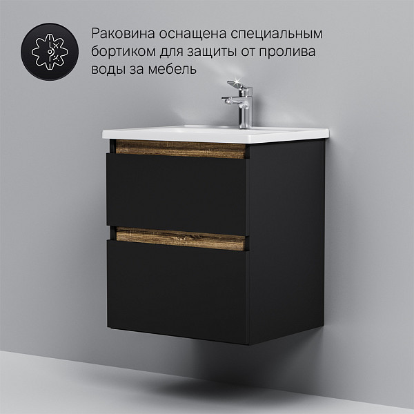 M85AFHX0552BM X-Joy, База под раковину, подвесная, 55 см, 2 ящика, черный матовый