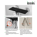Смеситель для ванны с управлением Push Control, Shelfy, IDDIS, SHESBBTi02WA