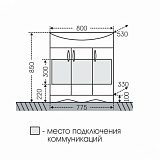 Тумба под раковину Верона 80 напольная с цоколем Санта 700113