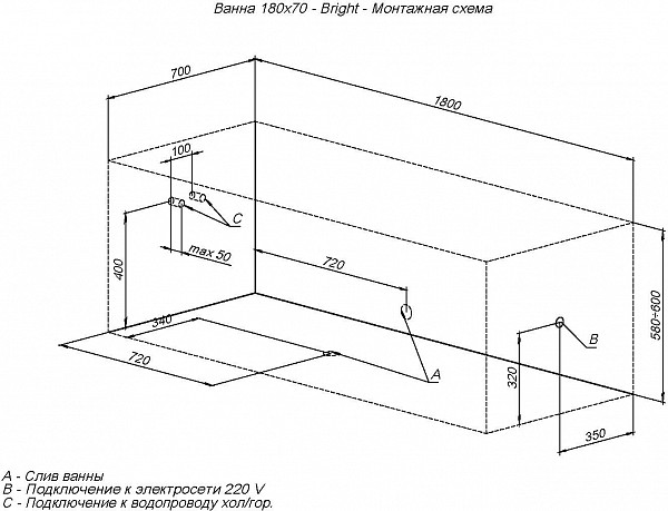 Акриловая ванна Aquanet Bright 180x70 (с каркасом) 00216662
