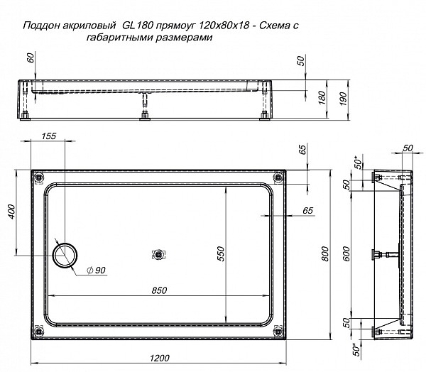 Душевой поддон Aquanet GL180 120x80 00265565
