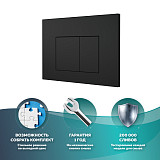 Кнопка смыва Nikel Black Matt для инсталляции Hasvik (Хасвик), ABS пластик