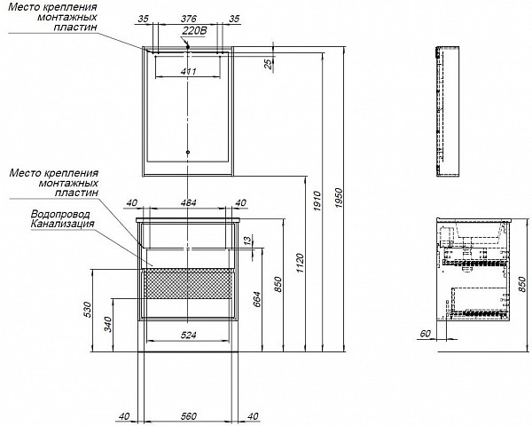 Тумба под раковину Aquanet Милан 65 черный глянец 00306379