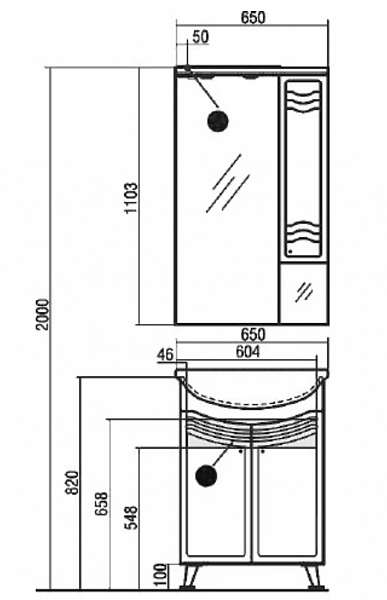 Тумба под раковину Акватон Домус 61 см 1A055201DO010