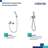 Смеситель для умывальника, глянцевый хром, Rora, Milardo, RORSB01M01