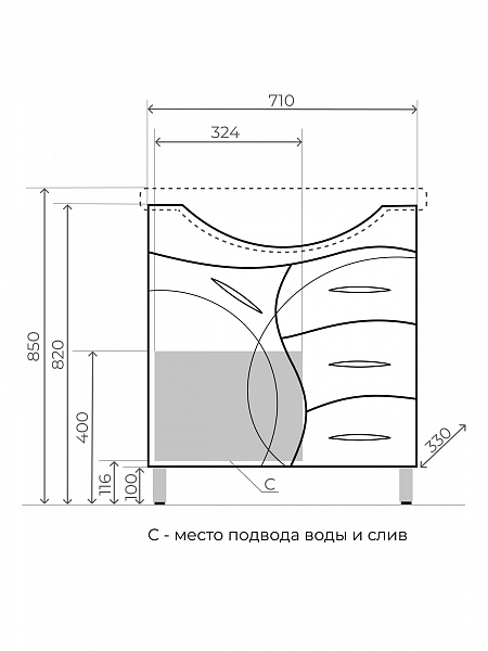 Тумба "Амелия 75" (3 ящ.) ЛС-00002281 с раковиной Байкал 75