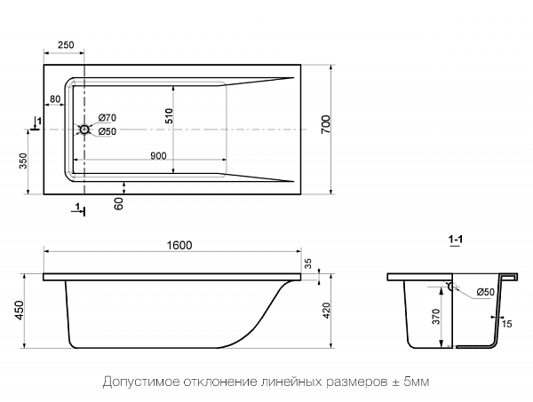 Ванна из литьевого мрамора Delice Diapason 1600х700
