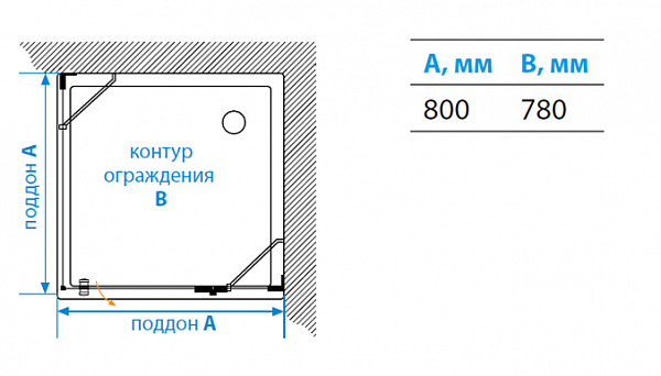 Душевое ограждение Aquaton Lax SQR R квадратное 80х80х200 1AX016SSXX000