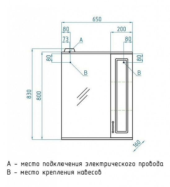Зеркальный шкаф Style Line Олеандр-2 65х83/С