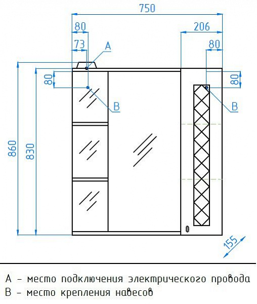 Зеркальный шкаф Style Line Канна 75х86/С