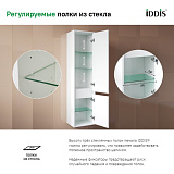 Пенал подвесной, 35 см, Esper, белый, IDDIS, ESP35W0i97