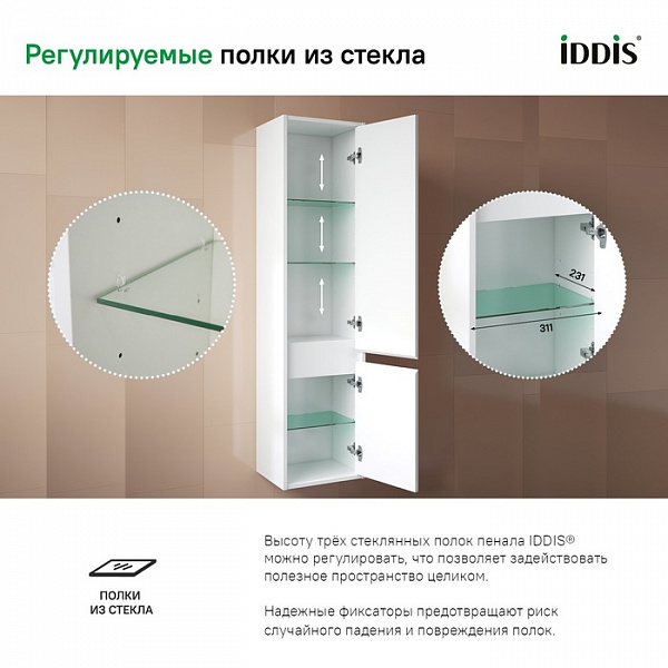 Пенал подвесной, 35 см, Esper, белый, IDDIS, ESP35W0i97