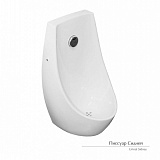 Писсуар СИДНЕЙ с сенсором БЕЗ СИФОНА (КЕРАМИН)